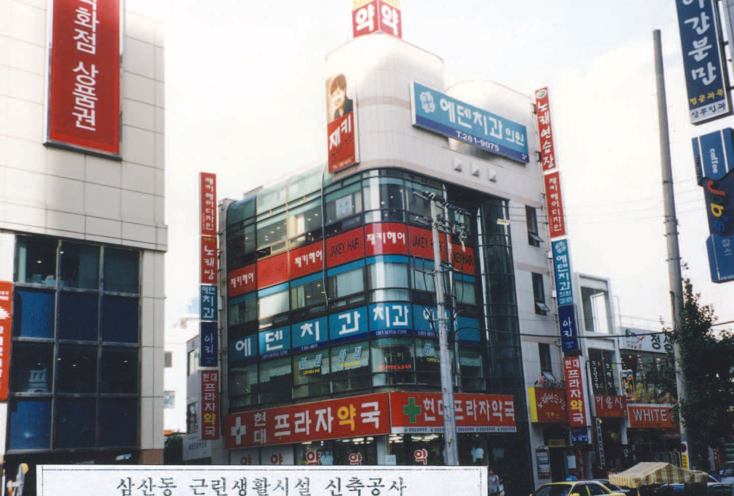 건축9